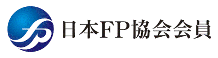 日本FP協会会員